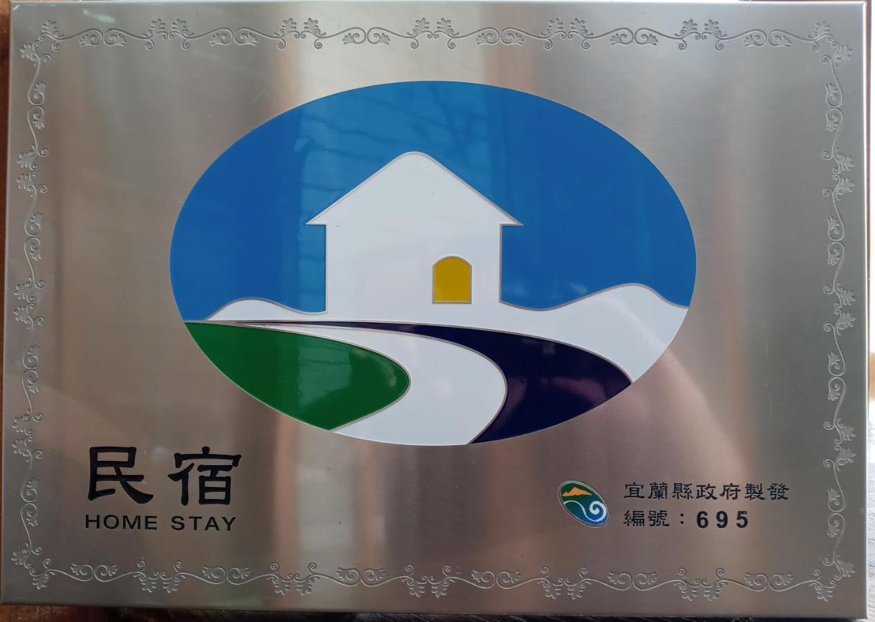 ไพน์ วิลลา Apartment หลัวตง ภายนอก รูปภาพ